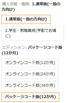 ビートルズのフォントだった タイガー ブルドッグ 虎ブル Hp Dtp編