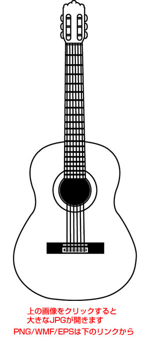 アコースティックギターとクラシックギターのイラスト タイガー ブルドッグ 虎ブル Hp Dtp編