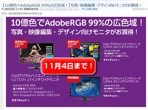dellrgb.jpg