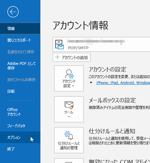 fileoption.png