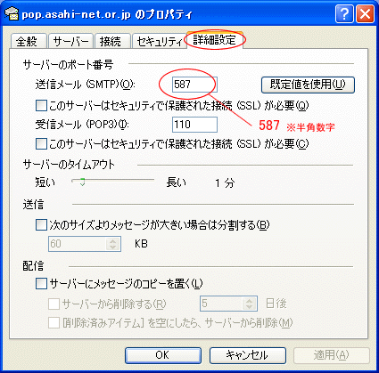 mail2.gif