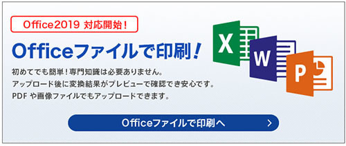 office2019.jpg