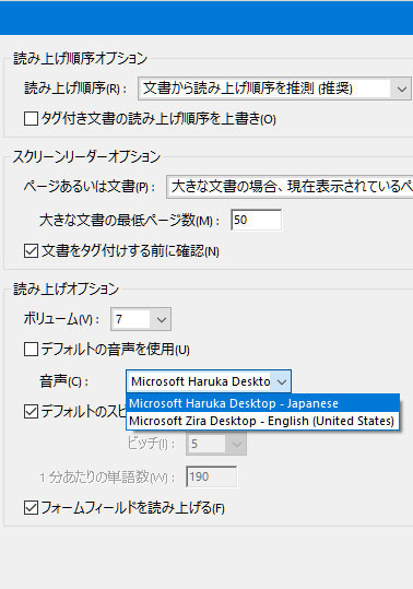 pdfharuka.jpg