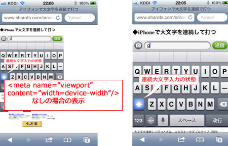 スマホ用ホームページ